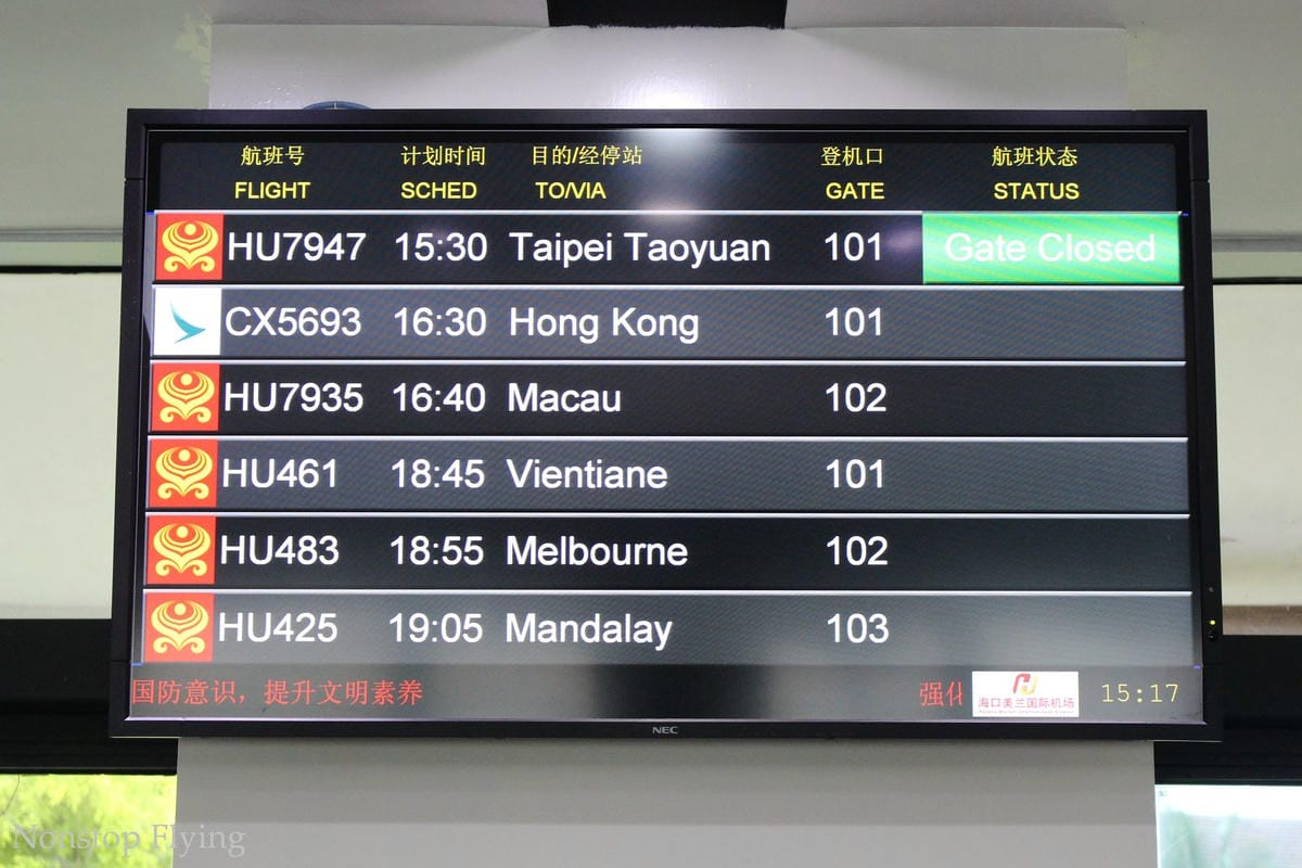 2019.06.30 國泰港龍 KA693 海口-香港 A320飛行記錄 -含海口貴賓室分享/ 一趟與暴風雨、機械搶修賽跑的旅程