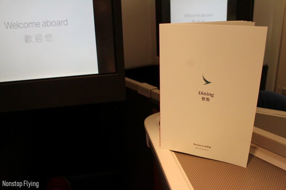 2019.06.30 國泰航空 CX468 香港-台北 A330商務艙飛行記錄 -驚喜升等與高潮迭起的旅程 - 第15張圖 2019.06.30 國泰航空 CX468 香港-台北 A330商務艙飛行記錄 -驚喜升等與高潮迭起的旅程