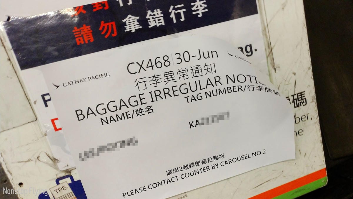 2019.06.30 國泰航空 CX468 香港-台北 A330商務艙飛行記錄 -驚喜升等與高潮迭起的旅程 - 第34張圖 2019.06.30 國泰航空 CX468 香港-台北 A330商務艙飛行記錄 -驚喜升等與高潮迭起的旅程