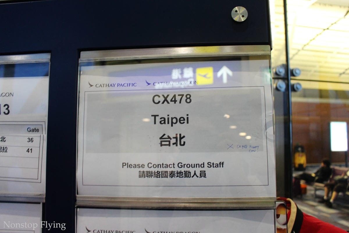 2019.06.30 國泰航空 CX468 香港-台北 A330商務艙飛行記錄 -驚喜升等與高潮迭起的旅程 - 第2張圖 2019.06.30 國泰航空 CX468 香港-台北 A330商務艙飛行記錄 -驚喜升等與高潮迭起的旅程