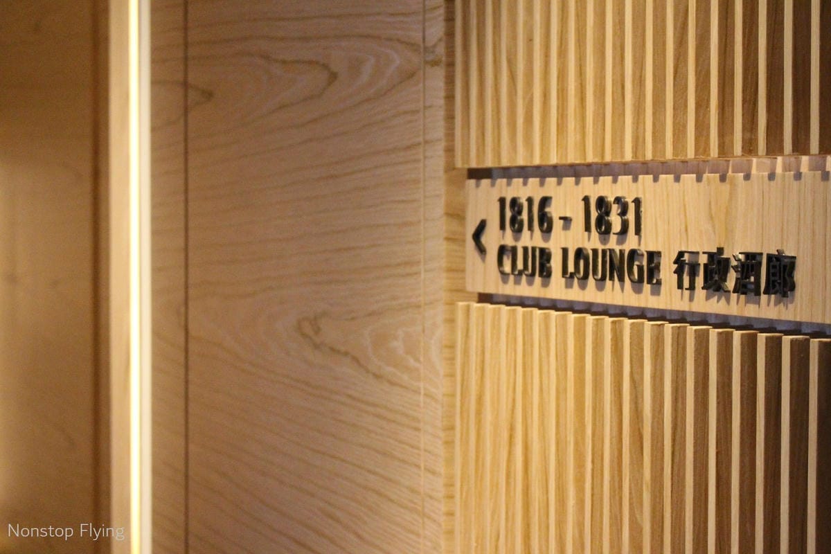 【中國海南】海口萬麗酒店住宿心得 -CP值超高! 一人台幣1000初住套房、用酒廊、吃早餐 - 第33張圖 【中國海南】海口萬麗酒店住宿心得 -CP值超高! 一人台幣1000初住套房、用酒廊、吃早餐