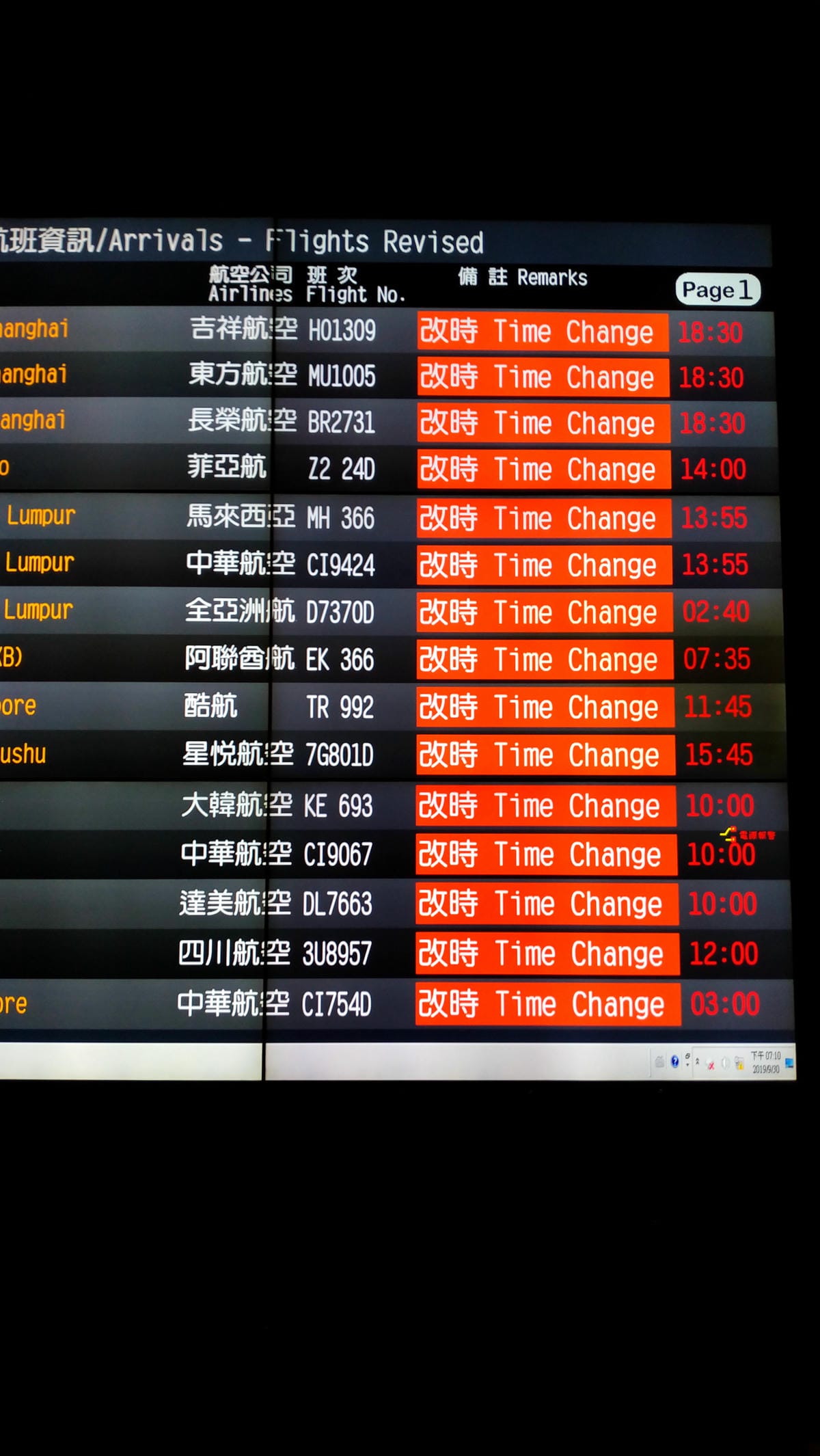 P_20190930_191025.jpg P_20190930_191025.jpg