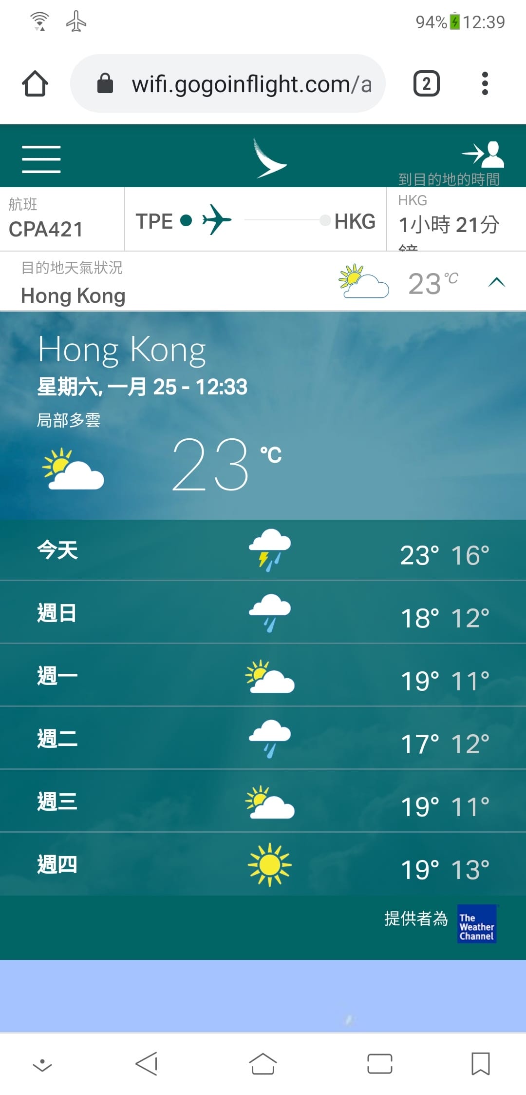 Screenshot_20200125-123942767.jpg Screenshot_20200125-123942767.jpg