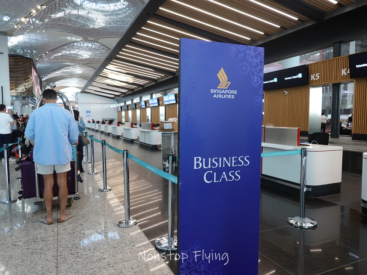 2025.09.19 新加坡航空 SQ391 伊斯坦堡-新加坡 A350-900商務艙飛行記錄