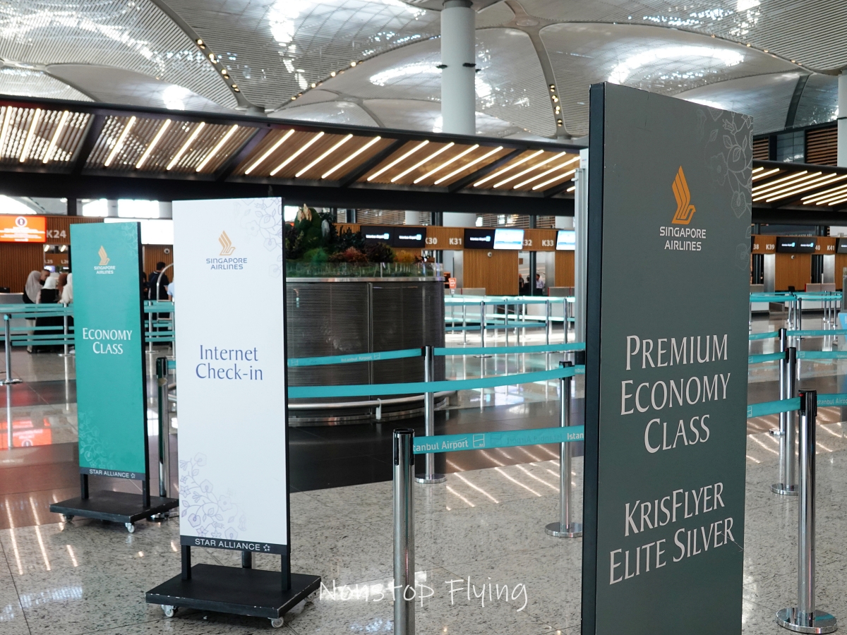 2025.09.19 新加坡航空 SQ391 伊斯坦堡-新加坡 A350-900商務艙飛行記錄