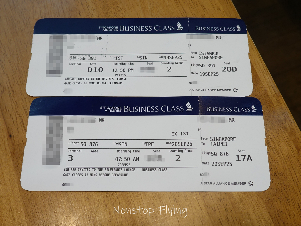 2025.09.19 新加坡航空 SQ391 伊斯坦堡-新加坡 A350-900商務艙飛行記錄