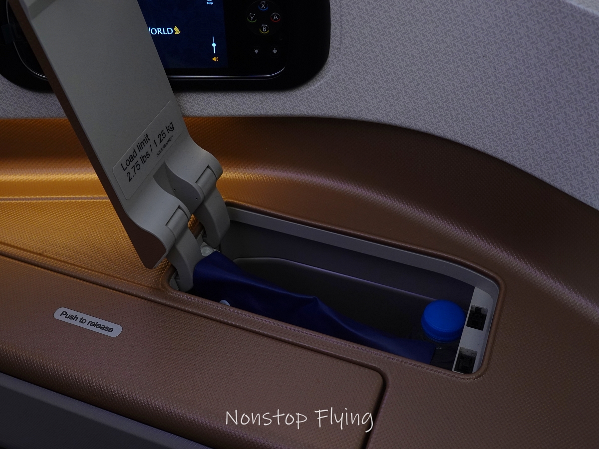 2025.09.19 新加坡航空 SQ391 伊斯坦堡-新加坡 A350-900商務艙飛行記錄