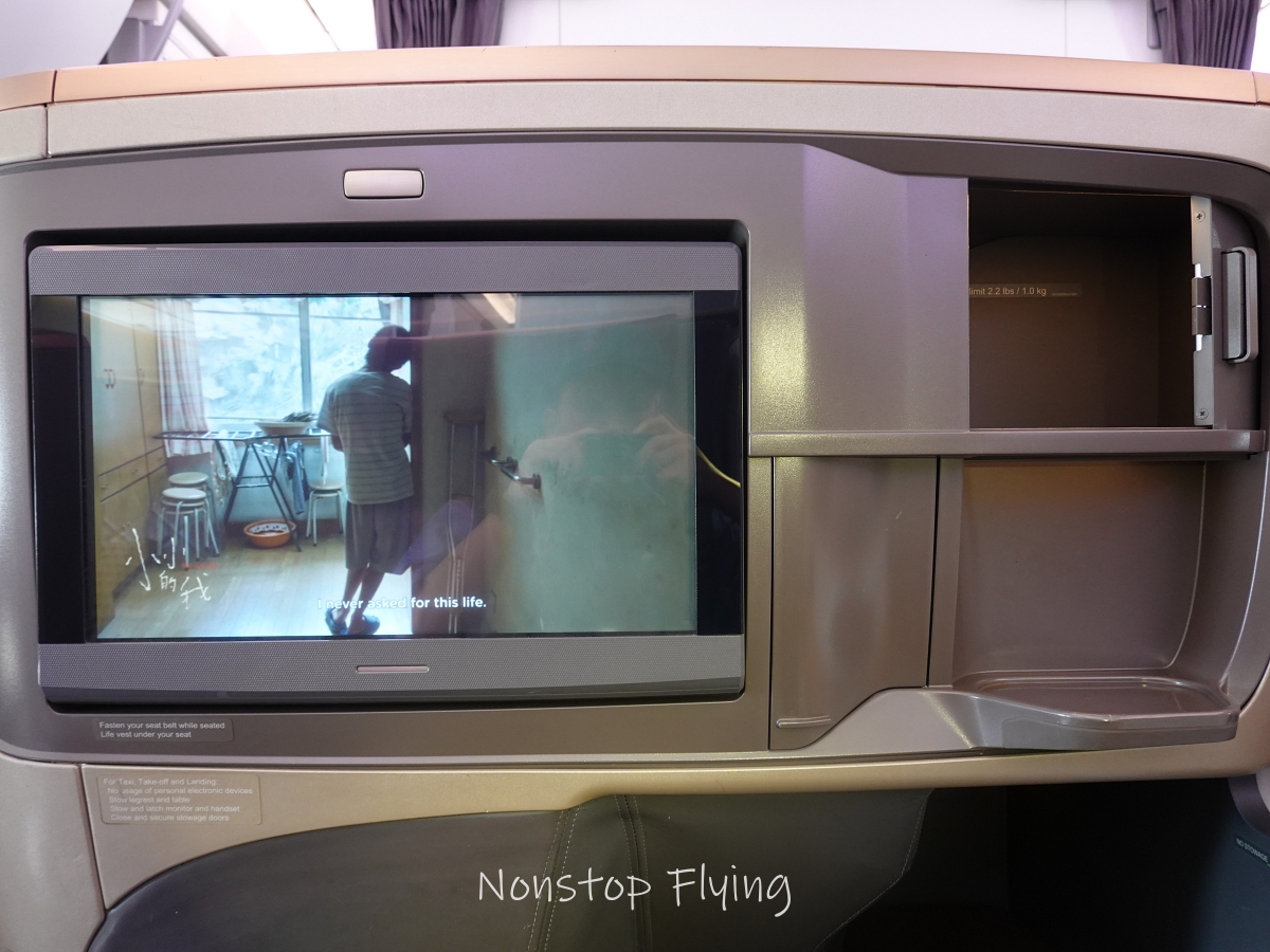 2025.09.19 新加坡航空 SQ391 伊斯坦堡-新加坡 A350-900商務艙飛行記錄