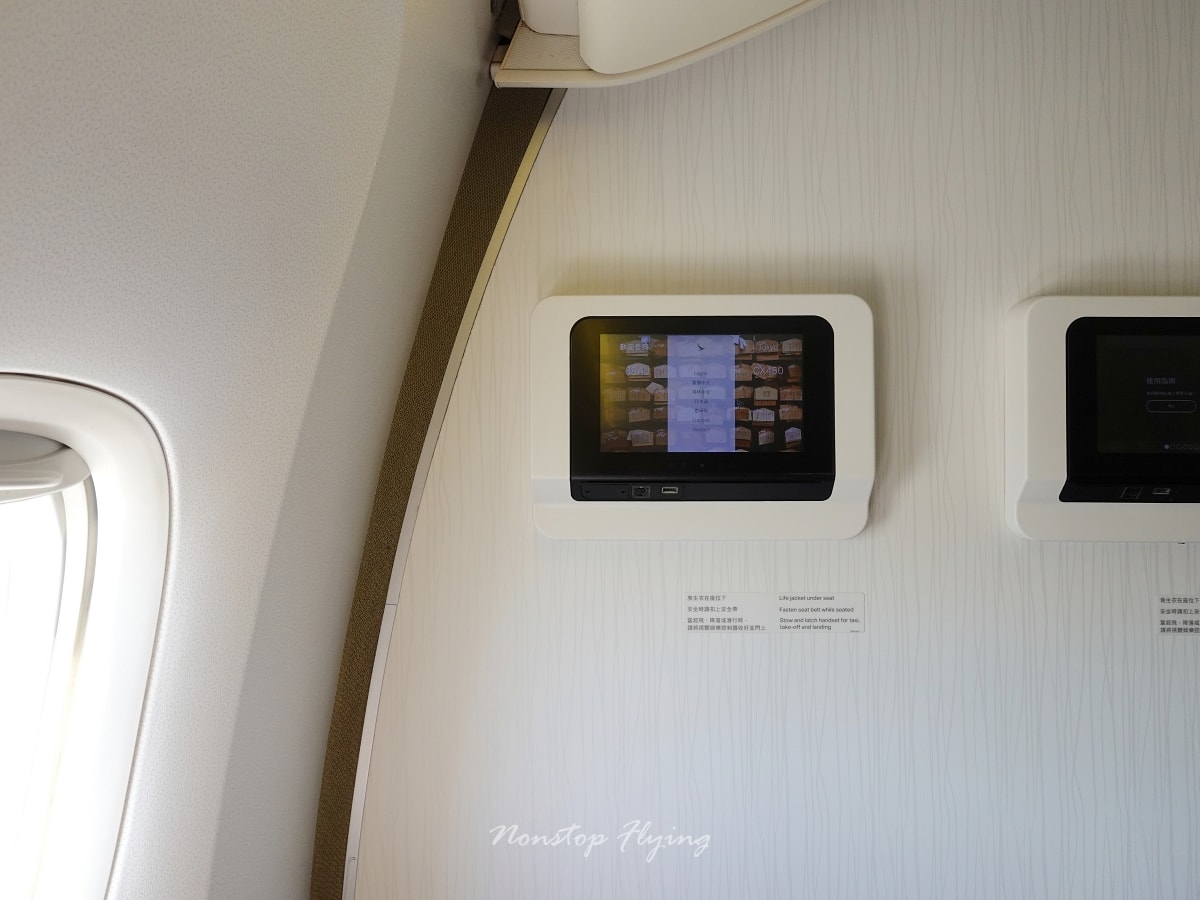 2025.10.10 國泰航空 CX450 台北-東京 777-300 飛行記錄