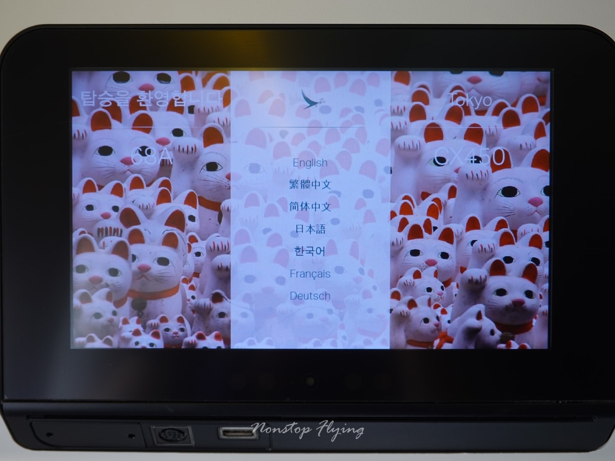 2025.10.10 國泰航空 CX450 台北-東京 777-300 飛行記錄