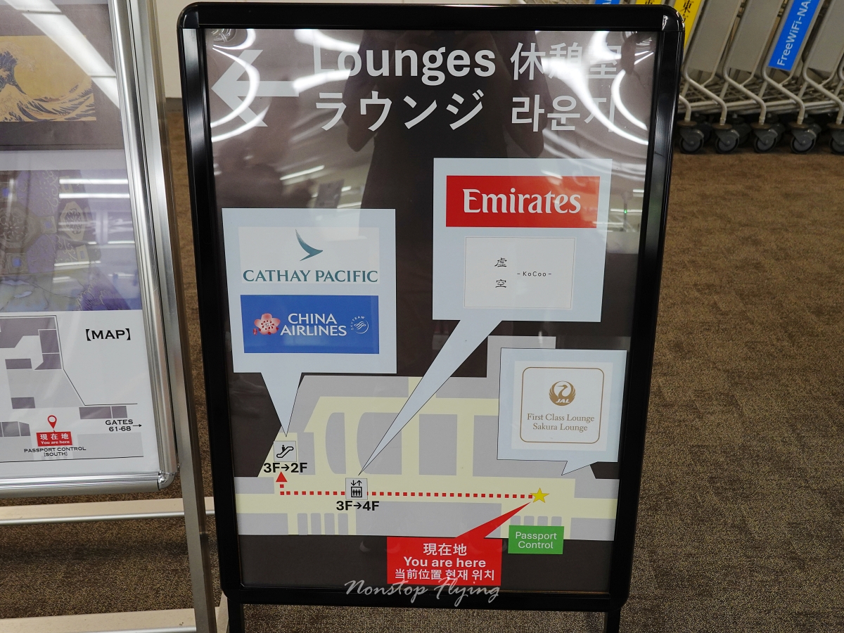 2025.10.13 國泰航空 CX451 東京-台北 777-300 飛行記錄 - 第14張圖 2025.10.13 國泰航空 CX451 東京-台北 777-300 飛行記錄