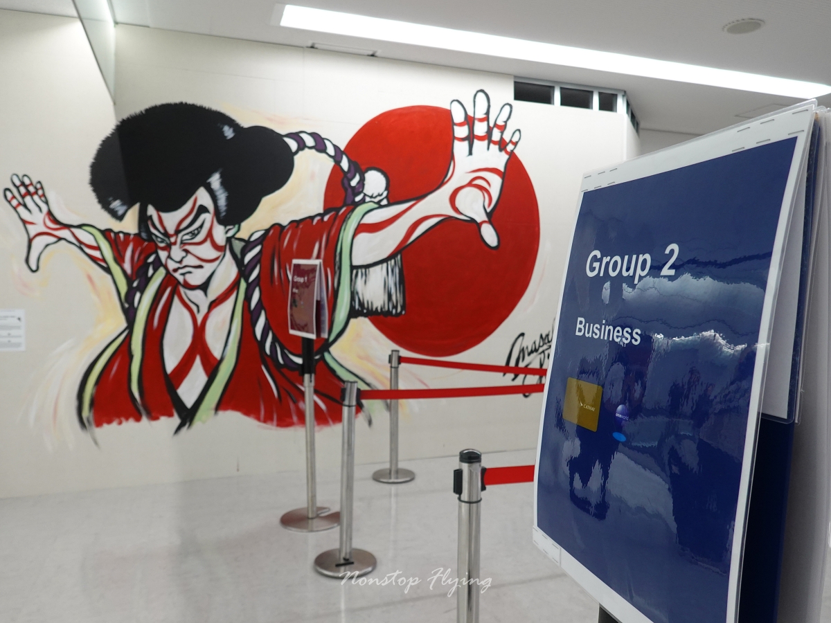 2025.10.13 國泰航空 CX451 東京-台北 777-300 飛行記錄 - 第54張圖 2025.10.13 國泰航空 CX451 東京-台北 777-300 飛行記錄