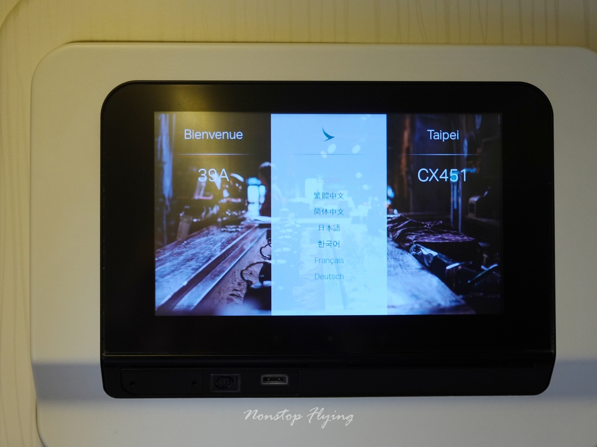 2025.10.13 國泰航空 CX451 東京-台北 777-300 飛行記錄 - 第58張圖 2025.10.13 國泰航空 CX451 東京-台北 777-300 飛行記錄