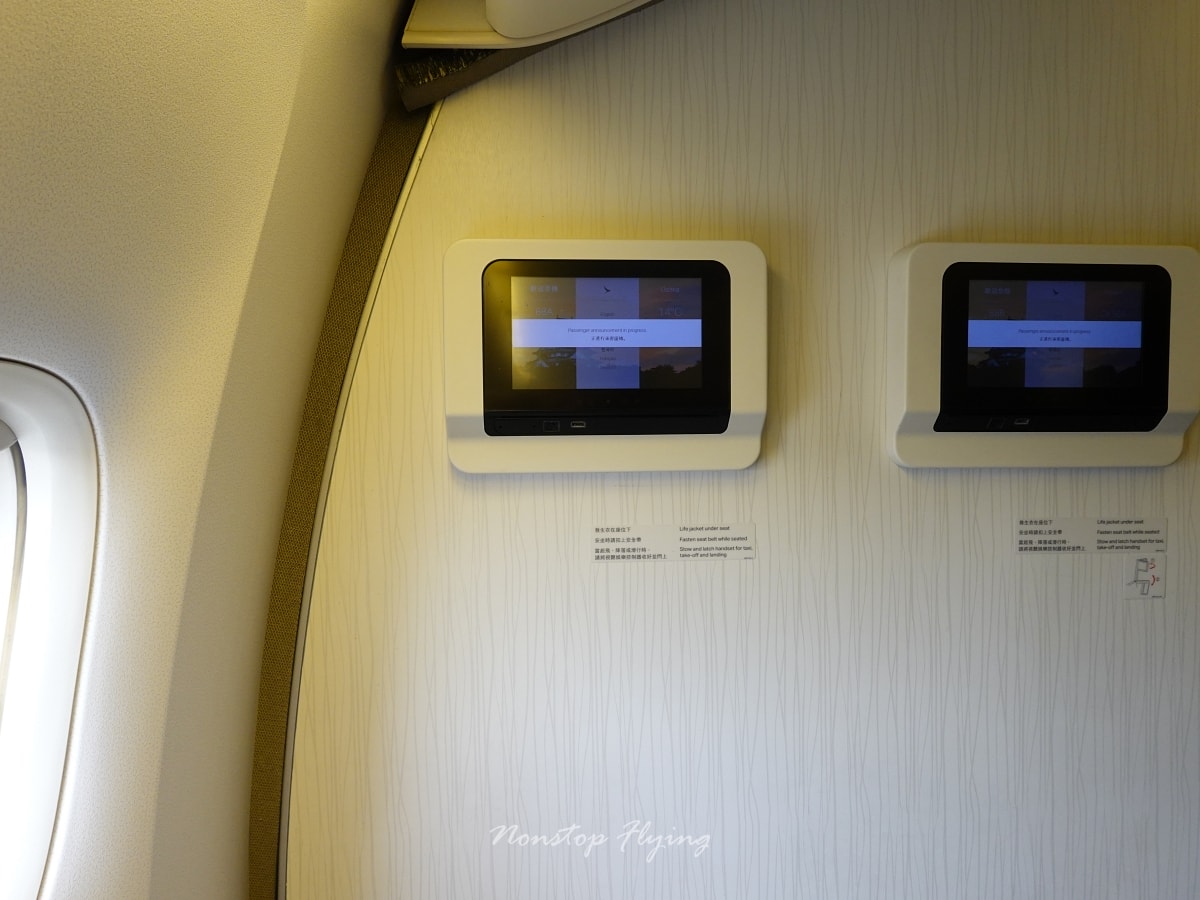 2025.11.21 國泰航空 CX564 台北-大阪 777-300 飛行記錄 - 第15張圖 2025.11.21 國泰航空 CX564 台北-大阪 777-300 飛行記錄