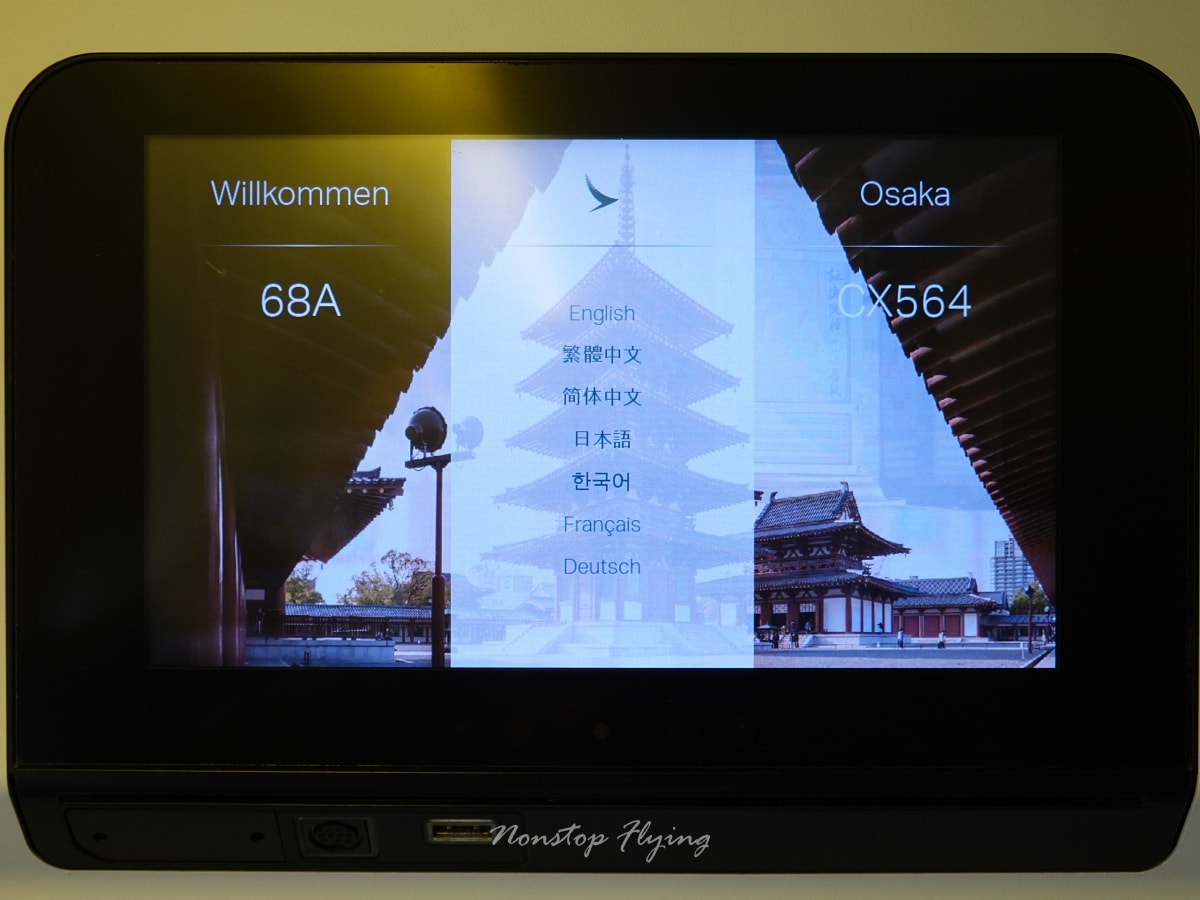 2025.11.21 國泰航空 CX564 台北-大阪 777-300 飛行記錄 - 第16張圖 2025.11.21 國泰航空 CX564 台北-大阪 777-300 飛行記錄