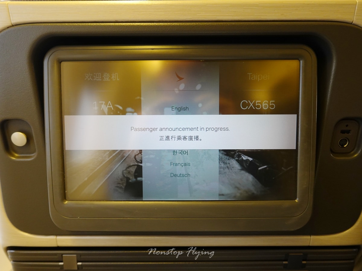 2025.11.25 國泰航空 CX565 大阪-台北 777-300 商務艙飛行記錄 - 第53張圖 2025.11.25 國泰航空 CX565 大阪-台北 777-300 商務艙飛行記錄