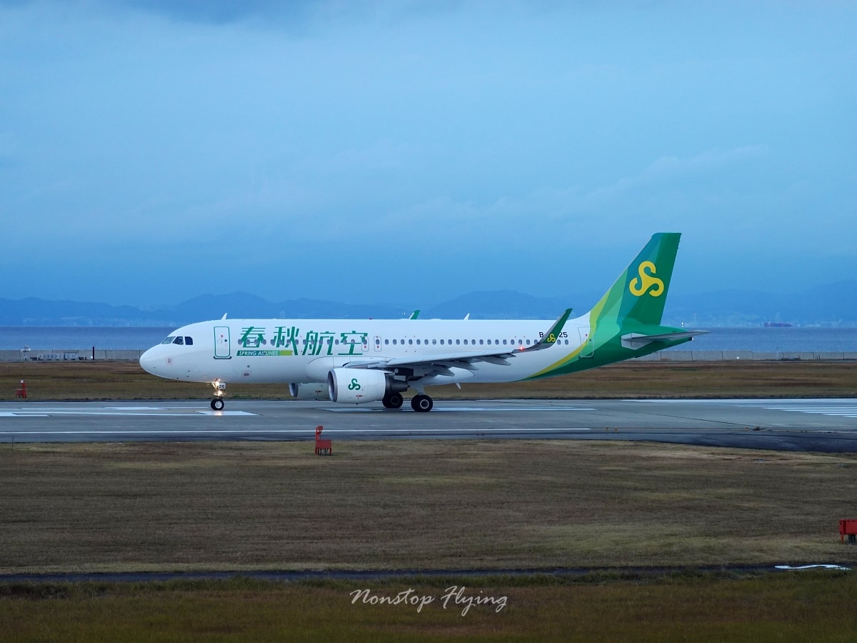 2025.11.25 國泰航空 CX565 大阪-台北 777-300 商務艙飛行記錄 - 第70張圖 2025.11.25 國泰航空 CX565 大阪-台北 777-300 商務艙飛行記錄