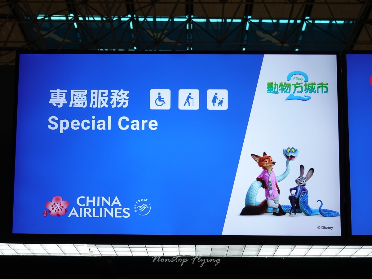 2025.12.10 中華航空 CI501 台北-上海 777-300ER飛行記錄