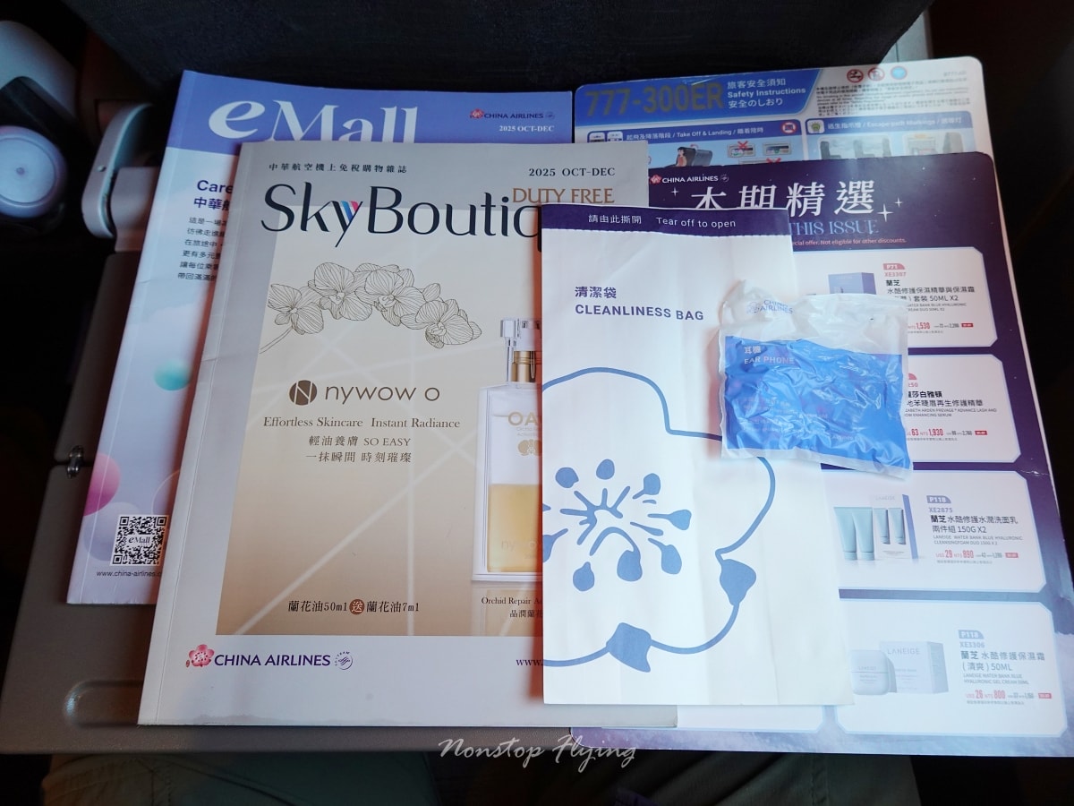 2025.12.10 中華航空 CI501 台北-上海 777-300ER飛行記錄 - 第42張圖 2025.12.10 中華航空 CI501 台北-上海 777-300ER飛行記錄