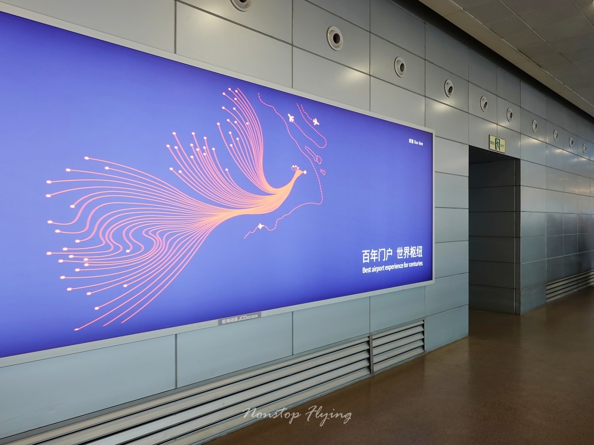 2025.12.10 中華航空 CI501 台北-上海 777-300ER飛行記錄 - 第76張圖 2025.12.10 中華航空 CI501 台北-上海 777-300ER飛行記錄