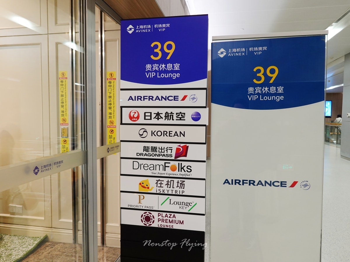 2025.12.13 中華航空 CI502 上海-台北 777-300ER飛行記錄