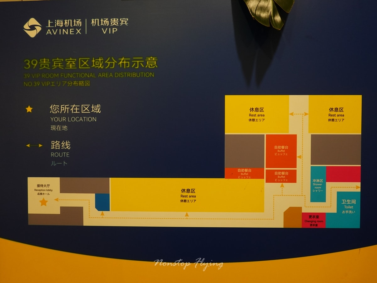 2025.12.13 中華航空 CI502 上海-台北 777-300ER飛行記錄