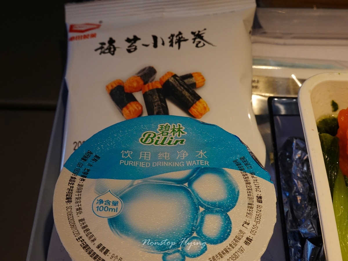 2025.12.13 中華航空 CI502 上海-台北 777-300ER飛行記錄