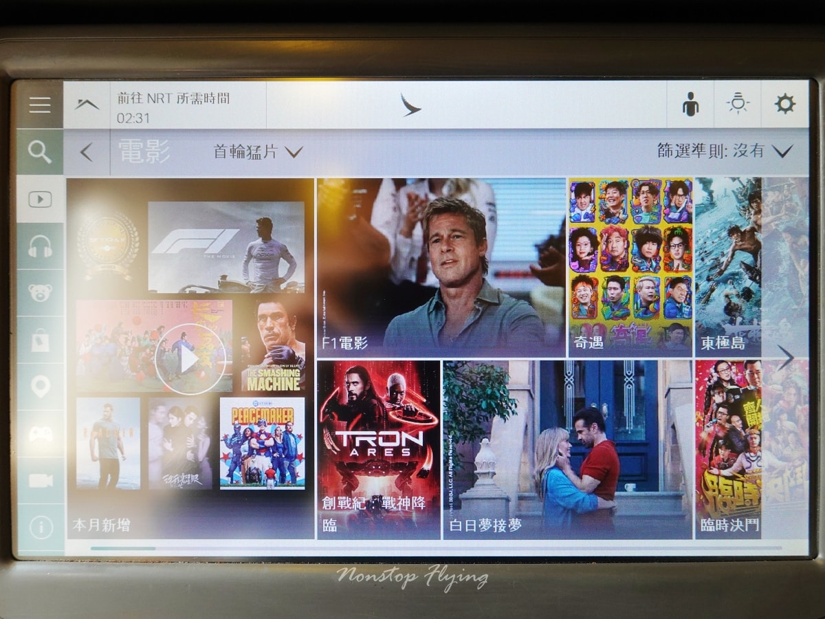 2026.01.09 國泰航空 CX450 台北-東京 777-300 商務艙飛行記錄