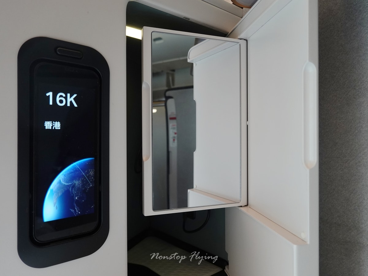 2026.02.05 國泰航空 CX489 台北-香港 777-300ER 爾雅商務艙Aria Suite 飛行記錄