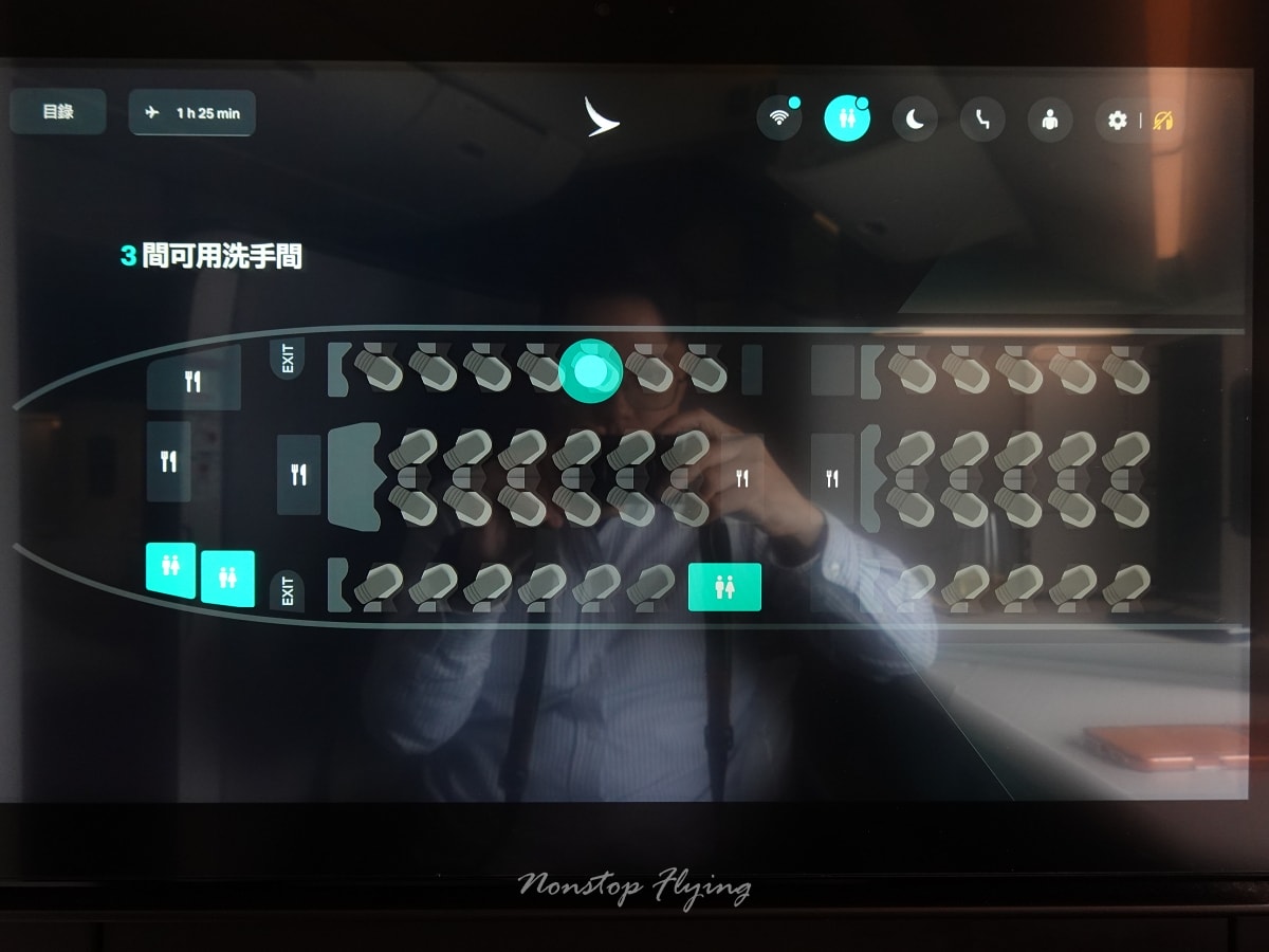 2026.02.05 國泰航空 CX489 台北-香港 777-300ER 爾雅商務艙Aria Suite 飛行記錄