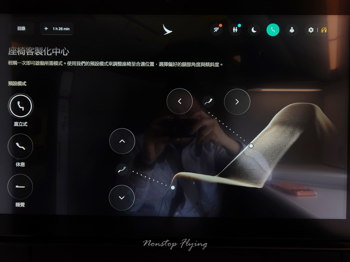 2026.02.05 國泰航空 CX489 台北-香港 777-300ER 爾雅商務艙Aria Suite 飛行記錄