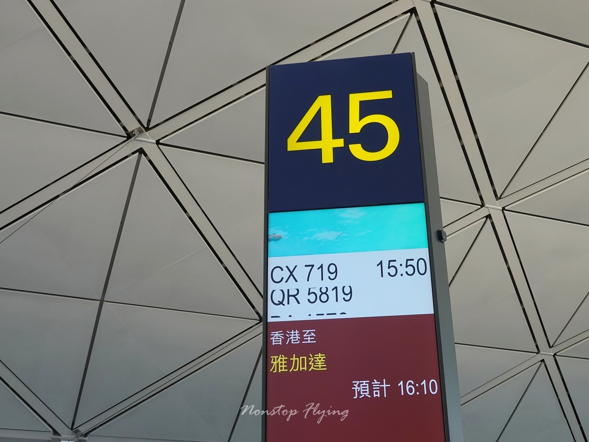 2026.02.05 國泰航空 CX719 香港-雅加達 777-300 商務艙 飛行記錄 - 第17張圖 2026.02.05 國泰航空 CX719 香港-雅加達 777-300 商務艙 飛行記錄