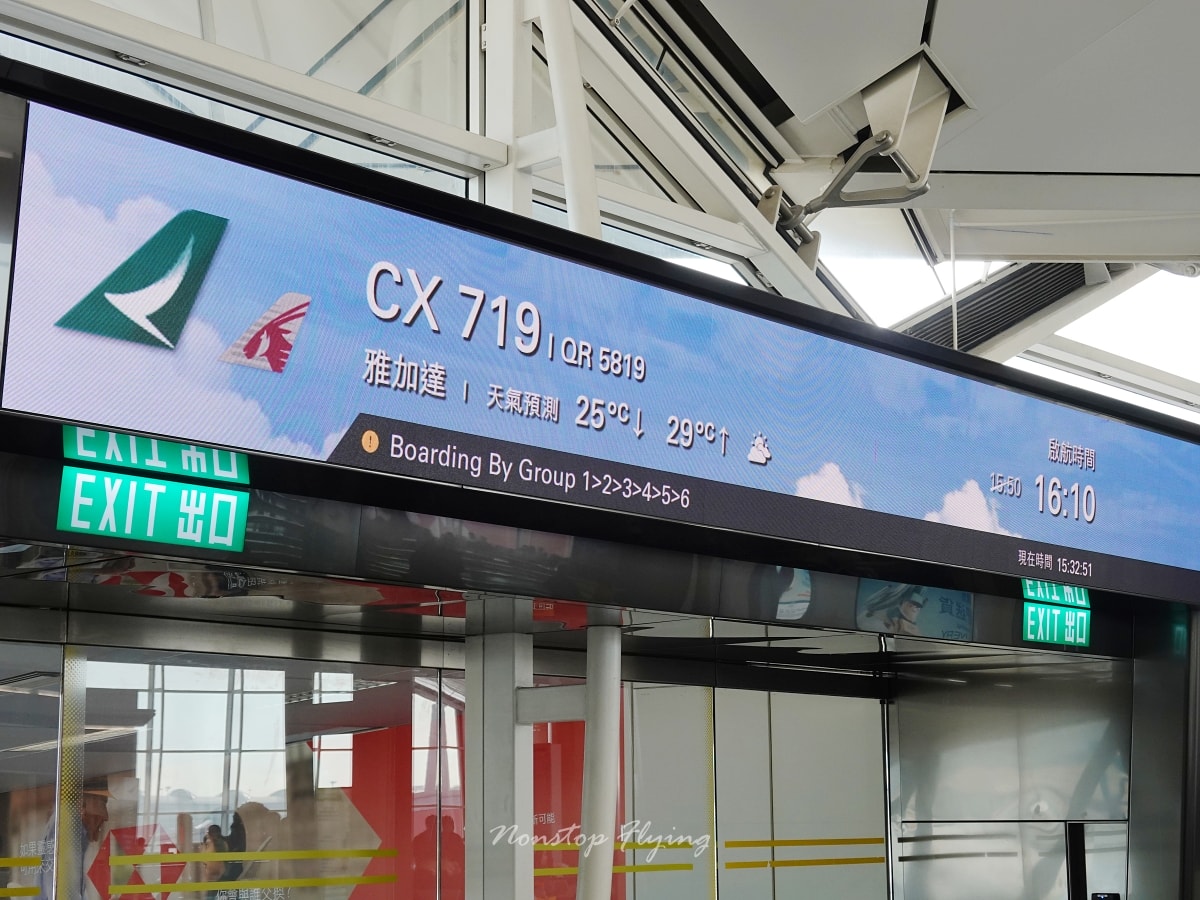 2026.02.05 國泰航空 CX719 香港-雅加達 777-300 商務艙 飛行記錄