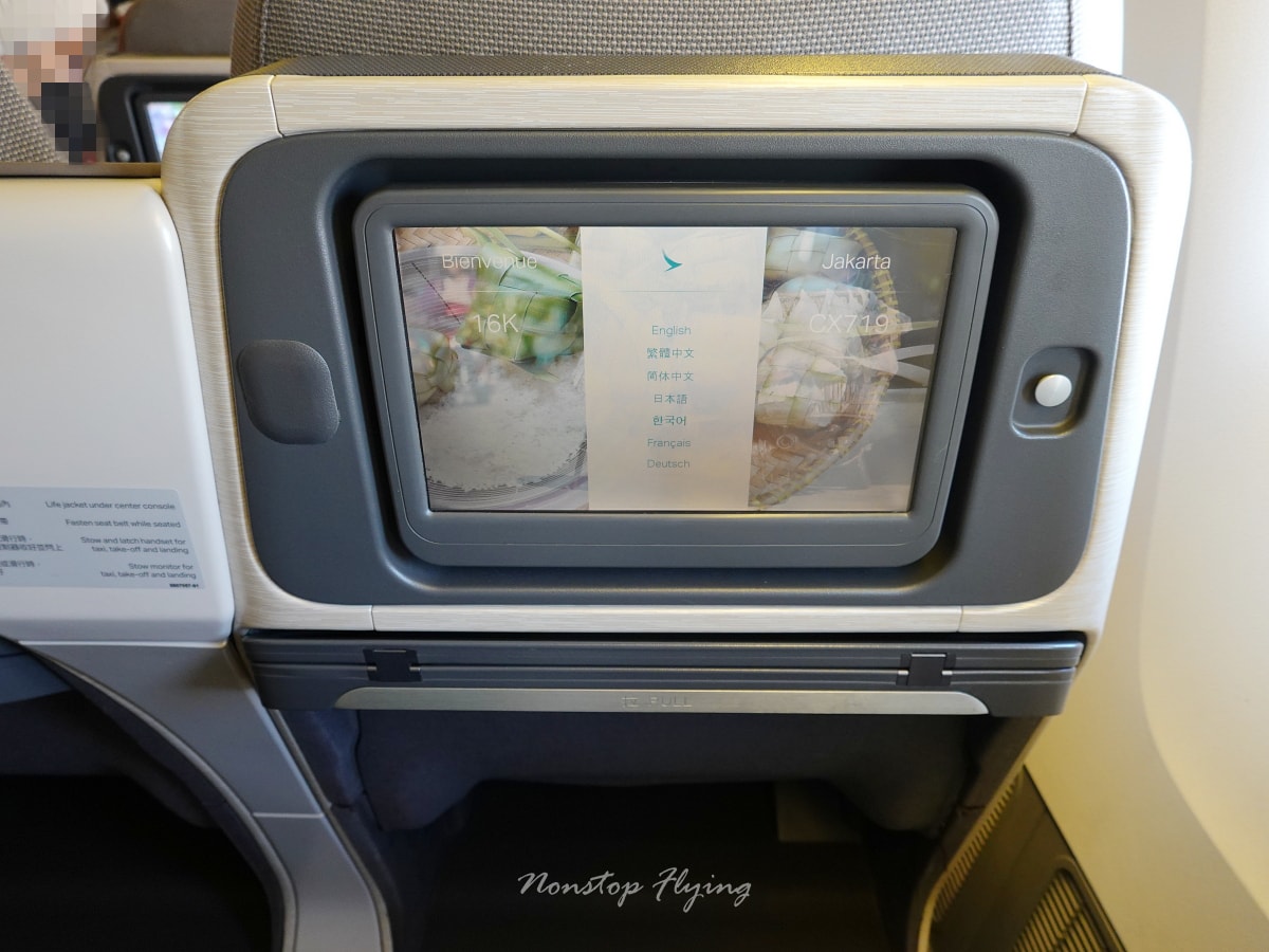 2026.02.05 國泰航空 CX719 香港-雅加達 777-300 商務艙 飛行記錄 - 第29張圖 2026.02.05 國泰航空 CX719 香港-雅加達 777-300 商務艙 飛行記錄