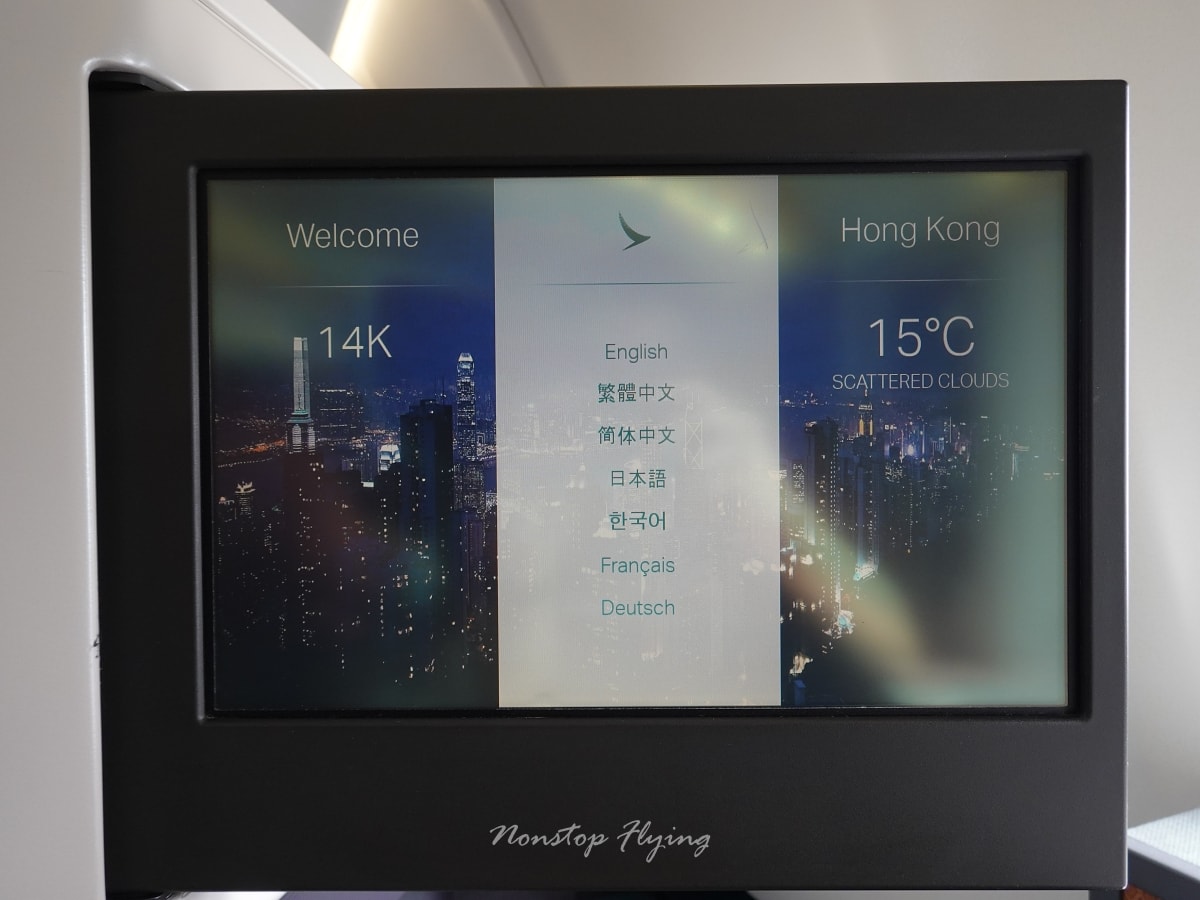2026.02.08 國泰航空 CX776 雅加達-香港 A330-300 商務艙 飛行記錄 - 第51張圖 2026.02.08 國泰航空 CX776 雅加達-香港 A330-300 商務艙 飛行記錄