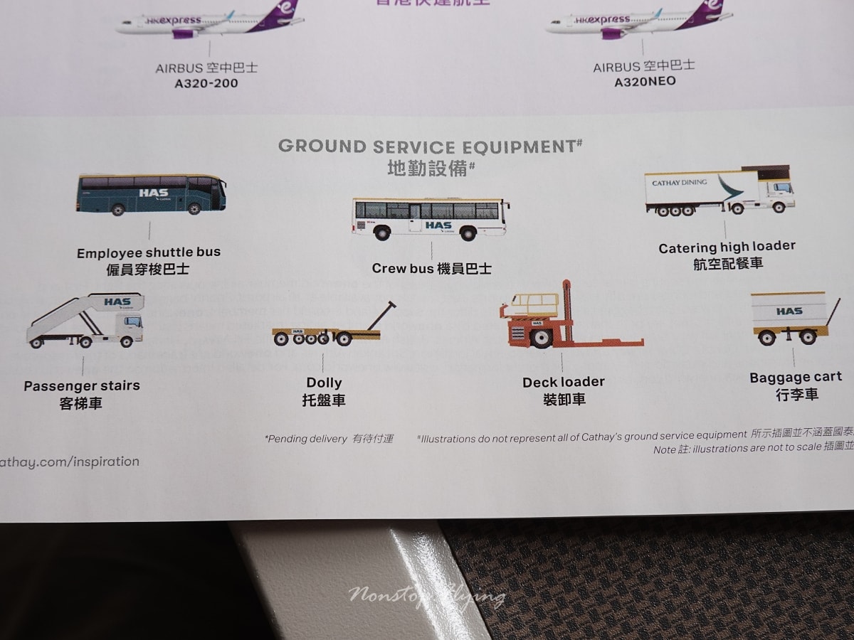 2026.02.08 國泰航空 CX776 雅加達-香港 A330-300 商務艙 飛行記錄 - 第56張圖 2026.02.08 國泰航空 CX776 雅加達-香港 A330-300 商務艙 飛行記錄