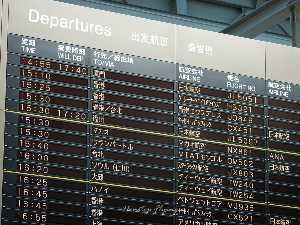 2026.01.13 國泰航空 CX451 東京-台北 777-300 飛行記錄