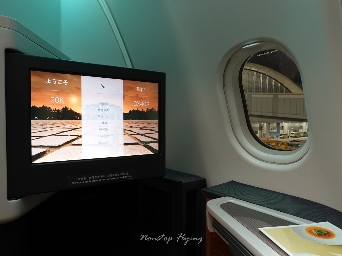 2026.02.08 國泰航空 CX408 香港-台北 A330-300 商務艙 飛行記錄 - 第20張圖 2026.02.08 國泰航空 CX408 香港-台北 A330-300 商務艙 飛行記錄