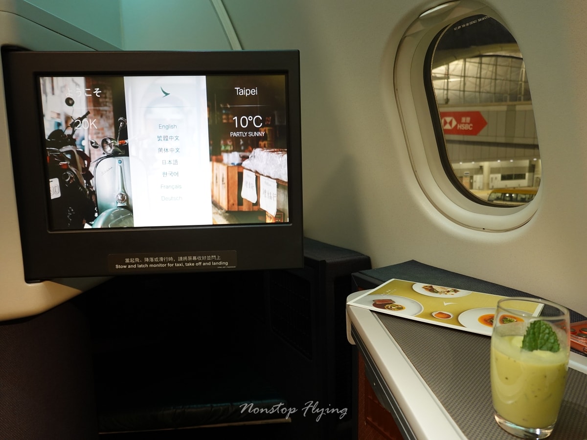 2026.02.08 國泰航空 CX408 香港-台北 A330-300 商務艙 飛行記錄 - 第29張圖 2026.02.08 國泰航空 CX408 香港-台北 A330-300 商務艙 飛行記錄