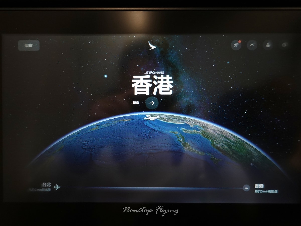 2026.03.13 國泰航空 CX461 台北-香港 A350-1000 特選經濟艙 飛行記錄 - 第27張圖 2026.03.13 國泰航空 CX461 台北-香港 A350-1000 特選經濟艙 飛行記錄