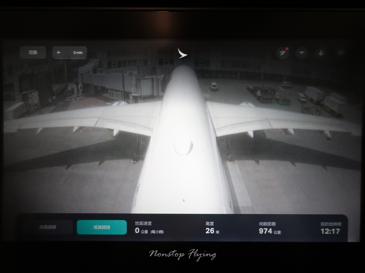 2026.03.13 國泰航空 CX461 台北-香港 A350-1000 特選經濟艙 飛行記錄 - 第33張圖 2026.03.13 國泰航空 CX461 台北-香港 A350-1000 特選經濟艙 飛行記錄