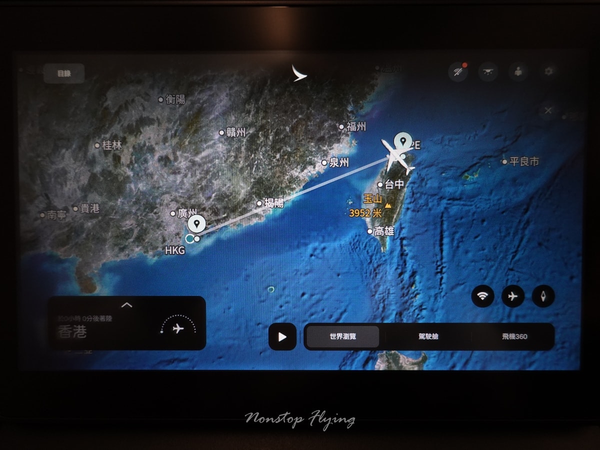 2026.03.13 國泰航空 CX461 台北-香港 A350-1000 特選經濟艙 飛行記錄 - 第31張圖 2026.03.13 國泰航空 CX461 台北-香港 A350-1000 特選經濟艙 飛行記錄