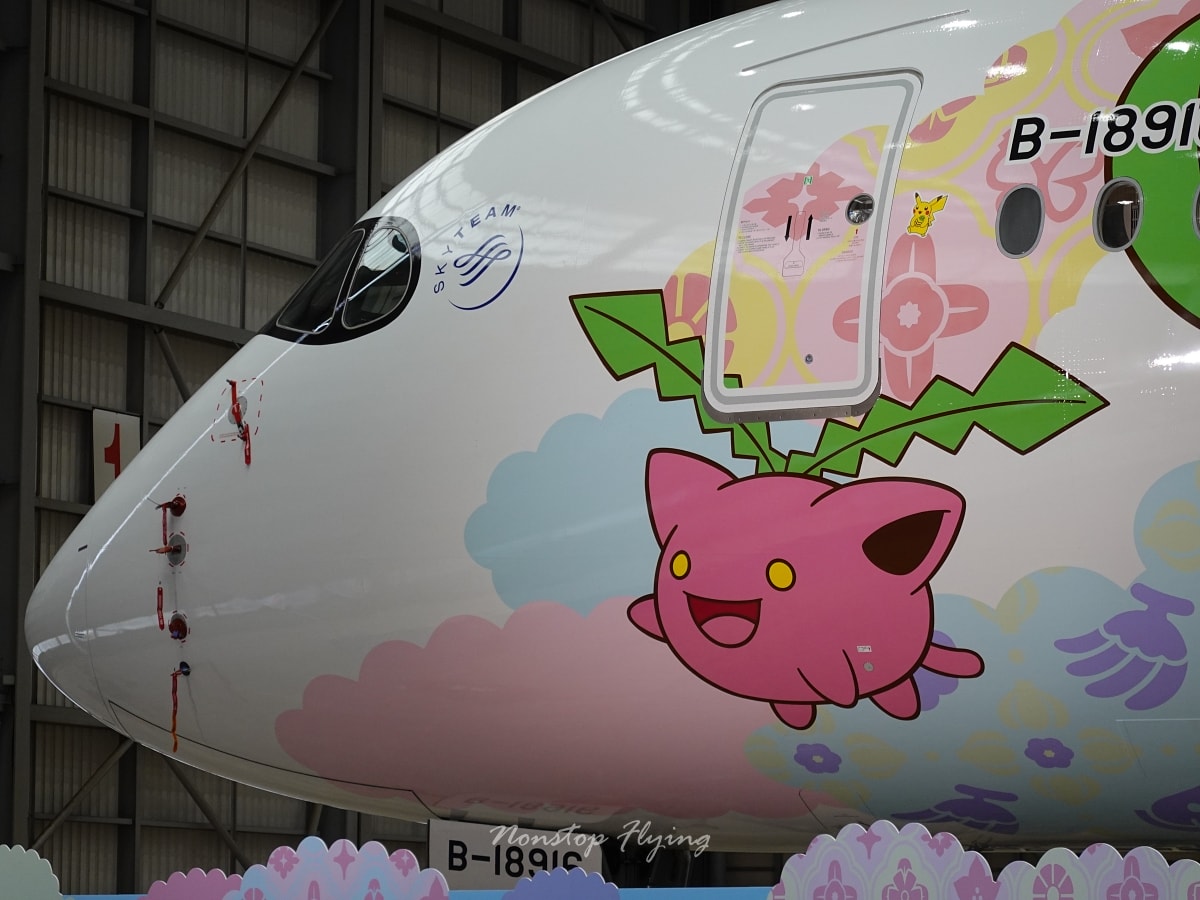 2026.04.01 中華航空「皮卡丘彩繪機 CI2」發表會