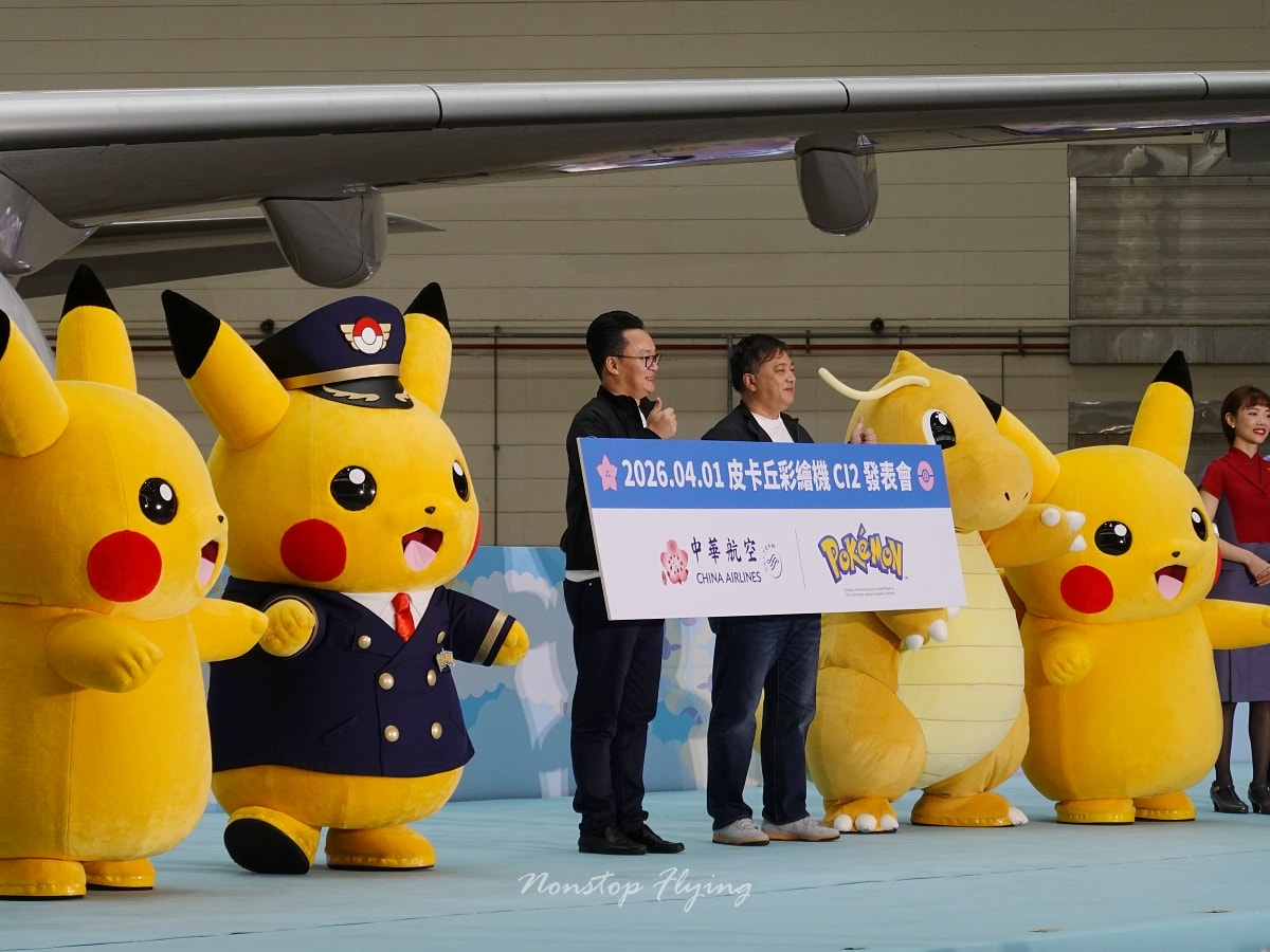 2026.04.01 中華航空「皮卡丘彩繪機 CI2」發表會