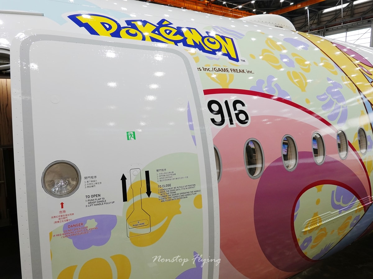 2026.04.01 中華航空「皮卡丘彩繪機 CI2」發表會