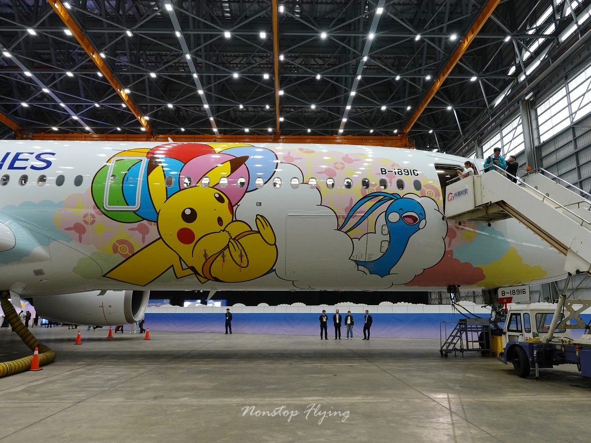 2026.04.01 中華航空「皮卡丘彩繪機 CI2」發表會