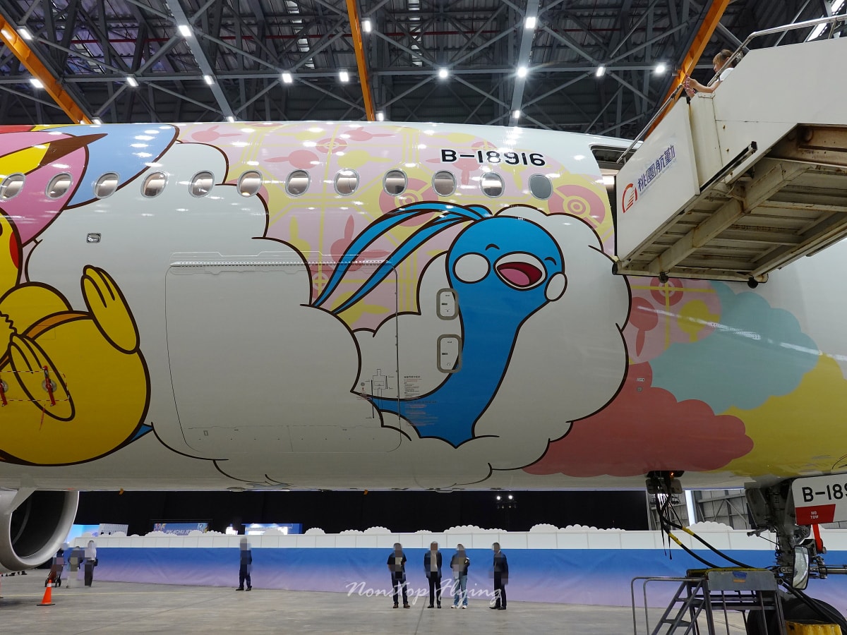 2026.04.01 中華航空「皮卡丘彩繪機 CI2」發表會