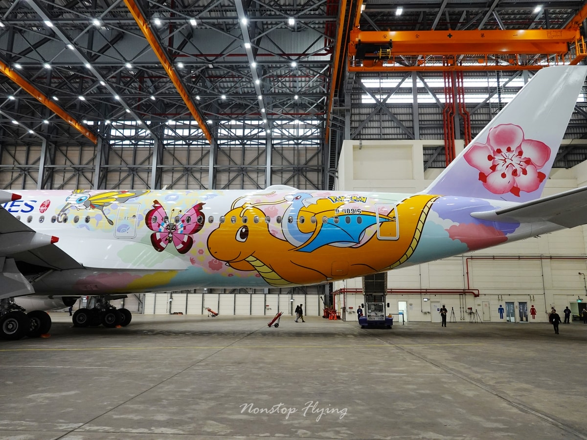 2026.04.01 中華航空「皮卡丘彩繪機 CI2」發表會