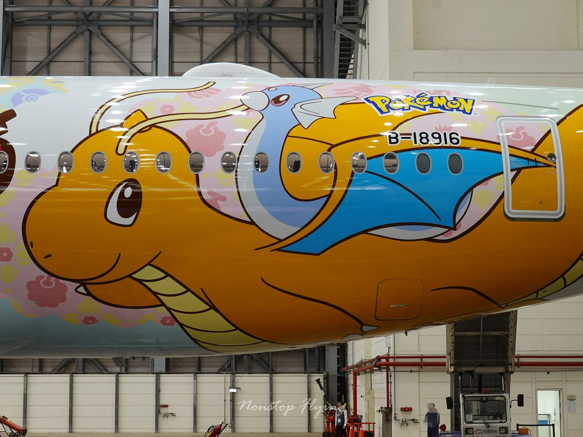 2026.04.01 中華航空「皮卡丘彩繪機 CI2」發表會