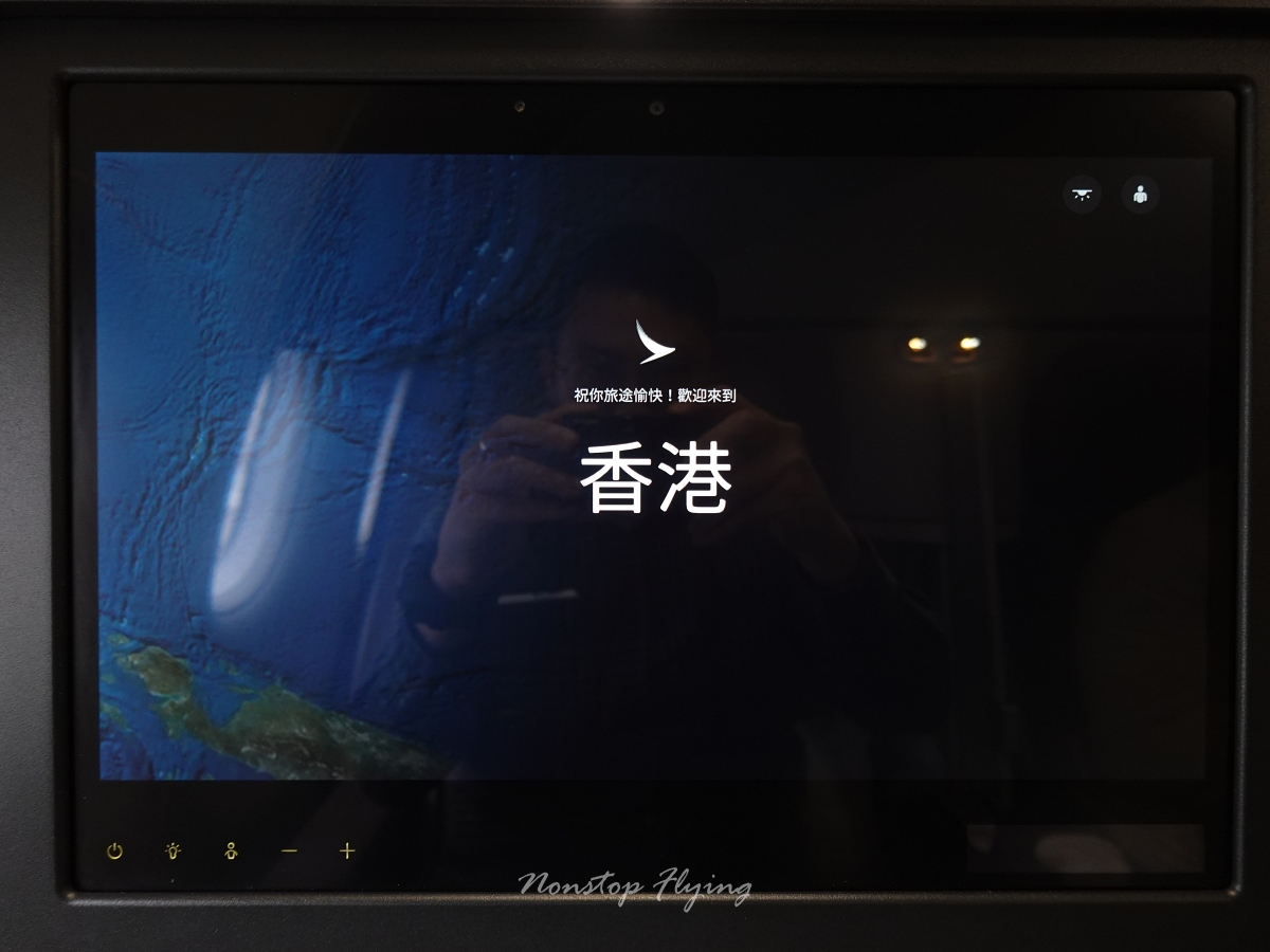 2026.04.07 國泰航空 CX461 台北-香港 A321neo 商務艙 飛行記錄 - 第19張圖 2026.04.07 國泰航空 CX461 台北-香港 A321neo 商務艙 飛行記錄